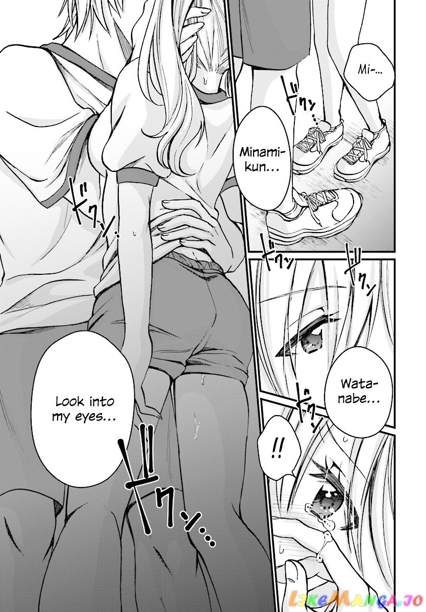 More Than a Married Couple, But Not Lovers, Chapter 7 image 23